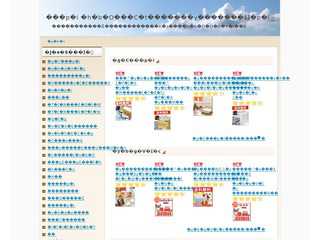 犬用品 ドッグライフをより楽しくする犬用品