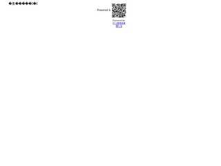度胸試しサイト