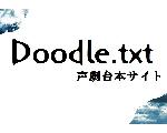 doodle.txt