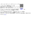 ドラえもん名ゼリフ・迷ゼリフ集