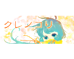クレノコリ