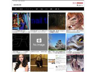 動画像速報