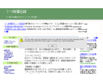 うつ病備忘録