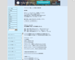 ドラクエ10 レシピ検索と原価計算【dq10db】