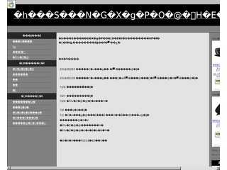 ドラゴンクエスト１０　木工 基準値