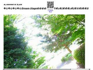 Dream-Stage一座　公式HP