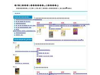 １０代で成功する方法