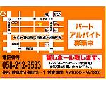 カラオケホール　dreamstadium