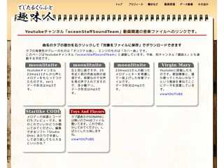 Y.HosodaのYouTube展示室