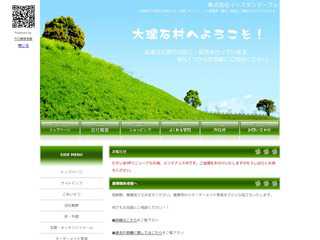 株式会社イースタンマーブル