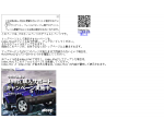 英語カフェ