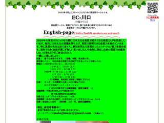 英語の会話能力を向上させましょう（中級）