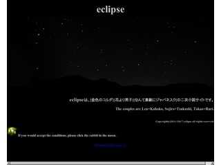 eclipse
