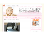 エステナードソニック　口コミ【私の感想とエステナードソニックの口コミ　】