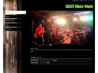 EGOIST
