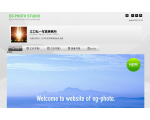 江口弘一写真事務所 WEB SITE