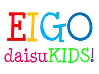EIGO daisuKIDS