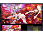 Eine Kleine 十六夜神楽　特設ページ