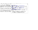 Ａｉｒｂｒｕｓｈｅｒ　EKUSIAD　〈エクシアド〉