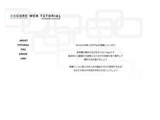 ENCORE WEB TUTORIAL