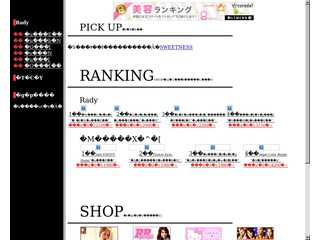 ヨーロッパの素敵なFashion＆interior