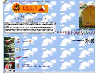 EOL（Enjoy Outdoor Life！）