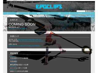 EPOCLIPS