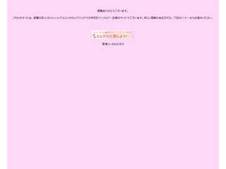 エレアルWEBアンソロジー企画