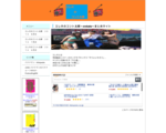 エレ片のコント太郎〜erekata〜まとめサイト