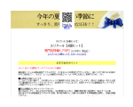 エリクール【4個セット】 通販