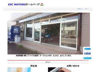 ESC MOTORS