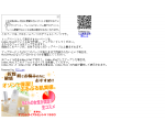 Esthe&Aroma salon COCO（隠れ家サロン）