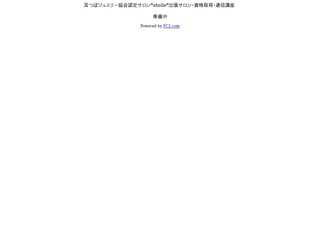 EJA耳つぼジュエリー協会認定サロン*etoile*出張サロン・資格取得・通信講座