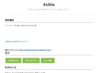 ExDia