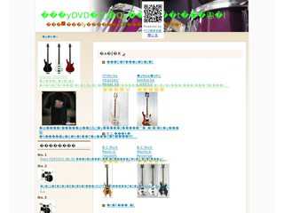 音楽ＤＶＤと一緒に楽器演奏しょう！