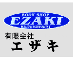 有限会社エザキ