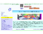 EzoClione : 正しい中古パソコンの選び方＆買い方