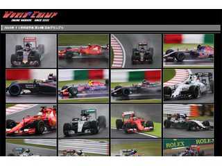 World Champ - F1観戦写真