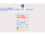 ニキビケアの化粧品選び