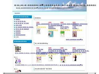ファッション雑貨　デザインで選べるファッション雑貨