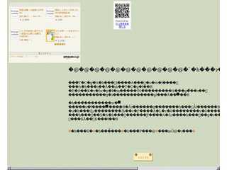 ?吃音について?
