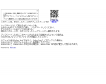下手のよこ好き　それでも愉しい部屋