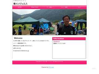 シラサン写真集