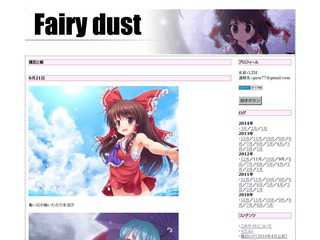 Fariy dust