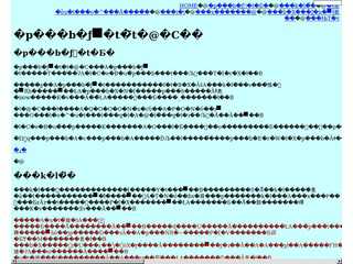 英会話家庭教師　ファイン