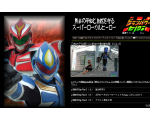 グランパワーヒノクニ　公式ＨＰ