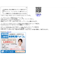 深川ジャイアンツ