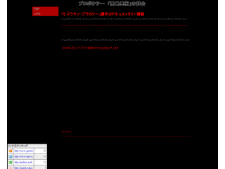 ボクシング試合　高島亮樹