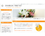 EMSダイエットでくびれゲット！980円の振動ダイエットマシーン「ボニック」