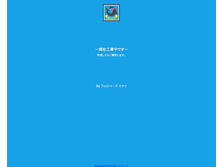 Fischer’s フィッシャーズ-ブログ-